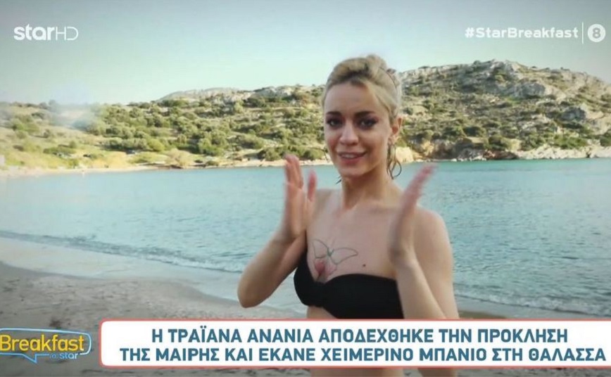 Τραϊάνα Ανανία: Τον βρήκα με κάποια που έγινε πολύ γνωστή ηθοποιός – Με έχουν απατήσει πολλές φορές