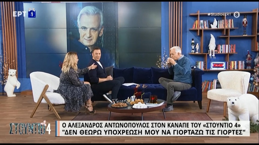 Νάνσυ Ζαμπέτογλου: Καθόταν με το κεφάλι σκυφτό, το πήραμε μαζί μας και έβγαλε 40 ευρώ