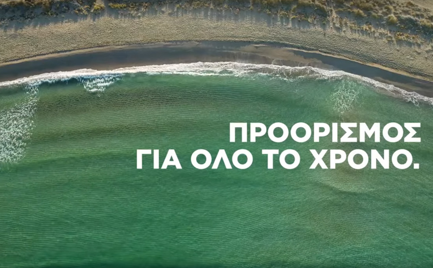 Η μεγάλη επιστροφή του ελληνικού τουρισμού – «Πετάνε» ταξιδιωτικά έσοδα και αφίξεις