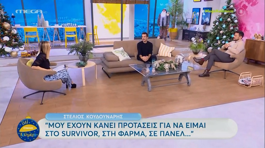 Στέλιος Κουδουνάρης: Αν συνεχιζόταν 5΄, θα είχα καταστραφεί – Πώς έπεσε θύμα ηλεκτρονικής απάτης και το τυχαίο γεγονός που τον έσωσε