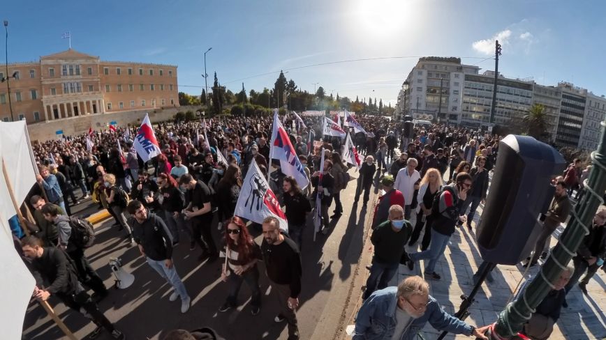 Συγκέντρωση του ΠΑΜΕ στο κέντρο της Αθήνας για τον προϋπολογισμό