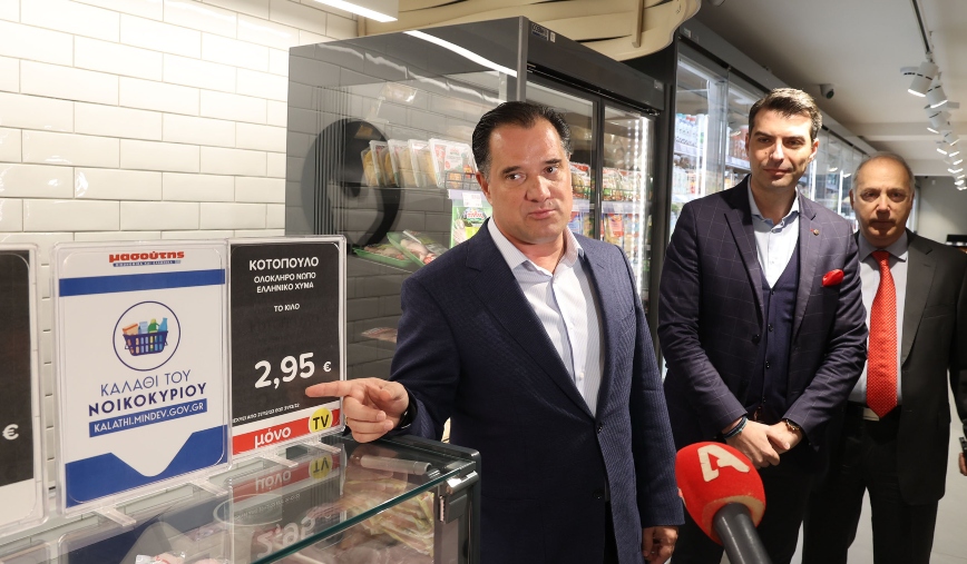 Γεωργιάδης για μείωση ΦΠΑ: Η σύγκριση με την Ισπανία είναι ατυχής