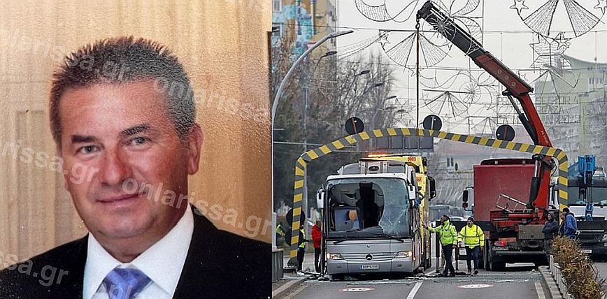 Ρουμανία: Το τραγικό παιχνίδι της μοίρας για τον 53χρονο που έχασε τη ζωή του στο δυστύχημα με το τουριστικό λεωφορείο