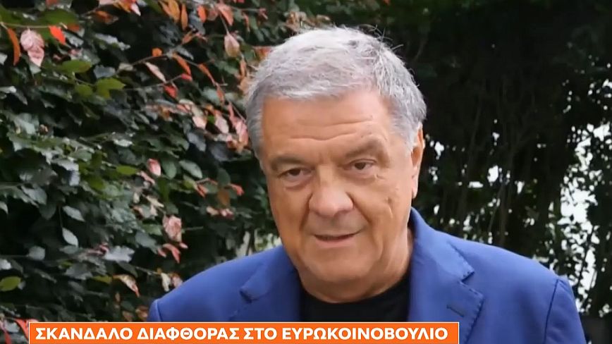 Βέλγιο: Ιταλός πρώην ευρωβουλευτής φέρεται να είναι ο εγκέφαλος στην υπόθεση χρηματισμού