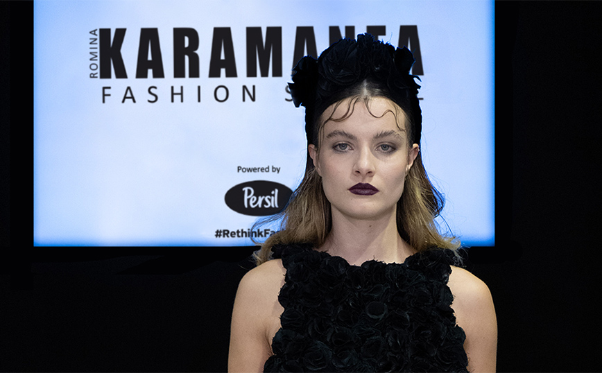 Το Persil συμμετείχε στην Εβδομάδα Μόδας της Αθήνας σε ένα μοναδικό Sustainable Fashion Show