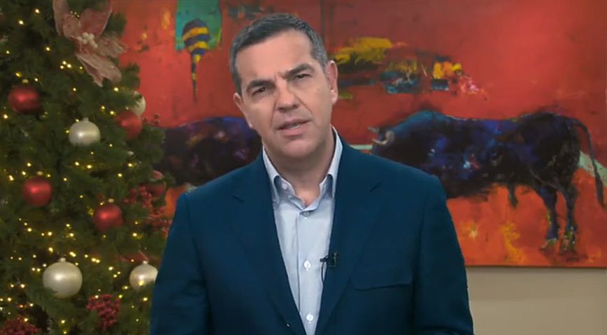 Τσίπρας: Το 2023 μπορεί να είναι μια χρονιά ελπίδας, γιατί θα είναι η πρώτη χρονιά της αλλαγής