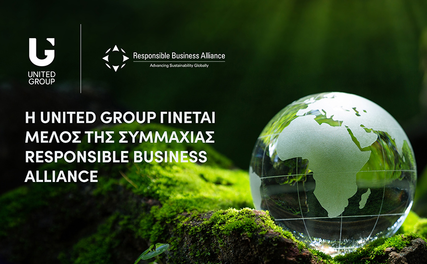 Η United Group γίνεται μέλος της Συμμαχίας Responsible Business Alliance
