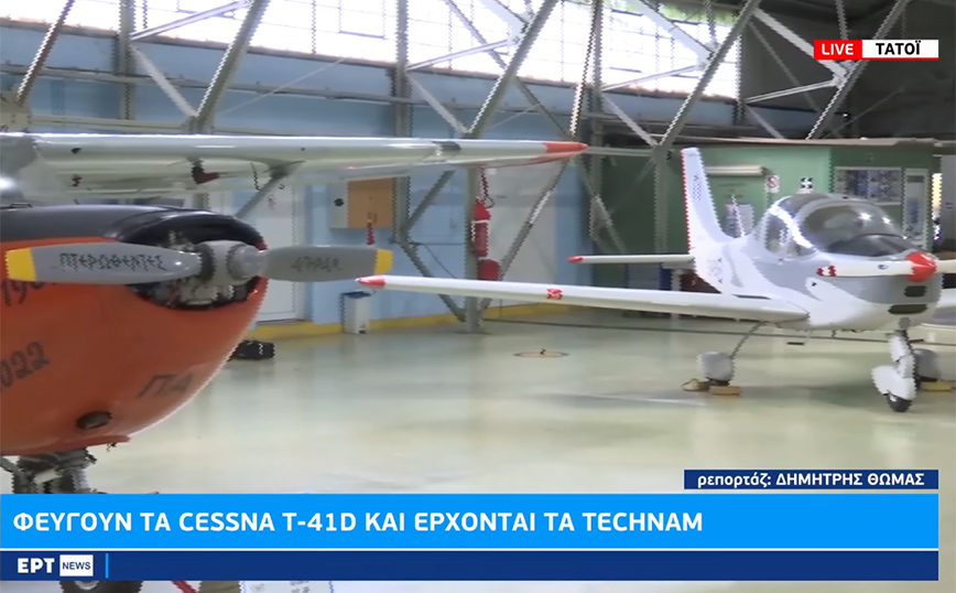 «Τέλος εποχής» για τα θρυλικά αεροσκάφη Cessna T-41D  &#8211; Αύριο η παραλαβή του 10ου Rafale