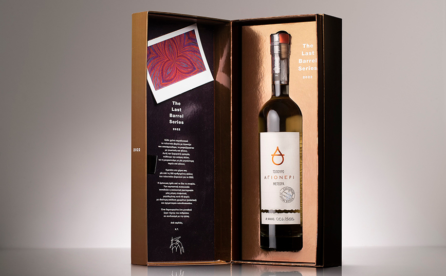 Αγιονέρι &#8211; The Last Barrel Series 2022