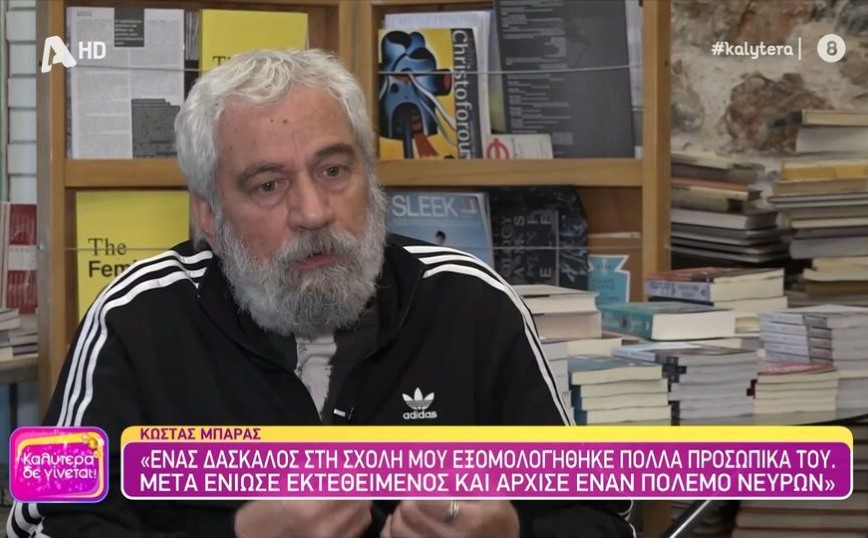 Κώστας Μπάρας για συνάδελφό του από τα Εγκλήματα: «Ντρέπομαι γι’ αυτόν – Με απείλησε ότι θα φάω το κεφάλι μου»