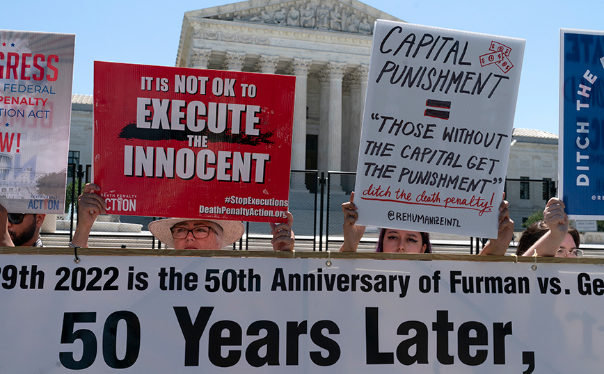 Θανατική ποινή Θανατική ποινή