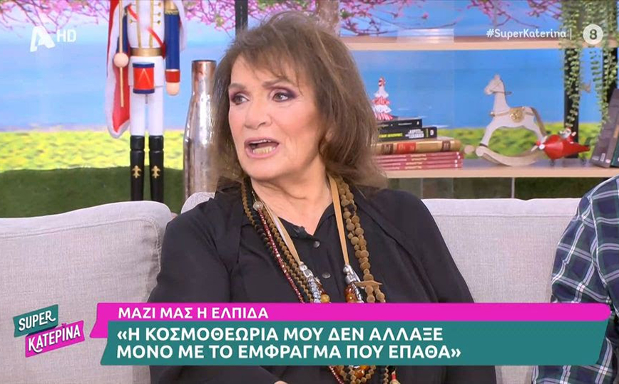 Ελπίδα: Τα παιδιά μου έκλαιγαν γιατί νόμιζαν ότι πεθαίνω – Δεν θέλω να το θυμάμαι