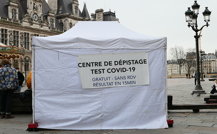 Κόβιντ τεστ στη Γαλλία Κόβιντ τεστ στη Γαλλία