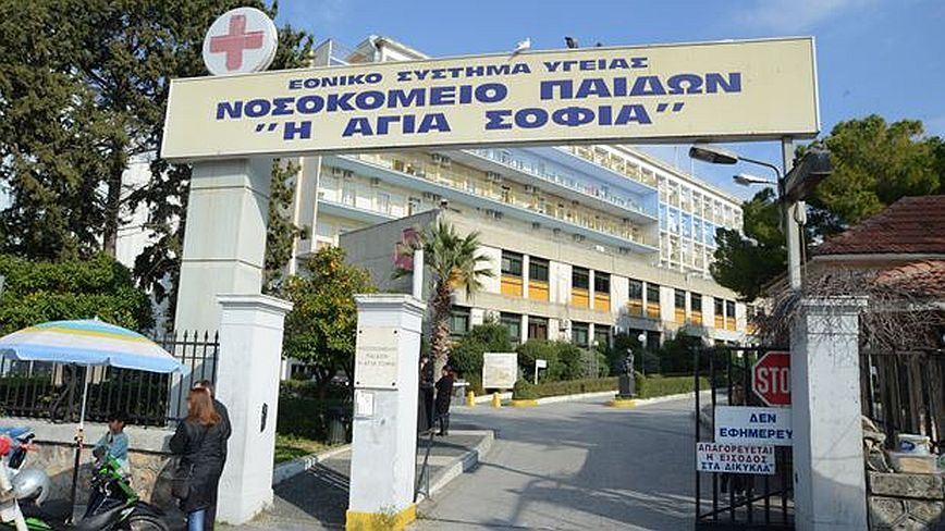 Ζάκυνθος: Σε ΜΕΘ του Παίδων «Αγία Σοφία» ο 15χρονος που τραυματίστηκε σοβαρά σε τροχαίο