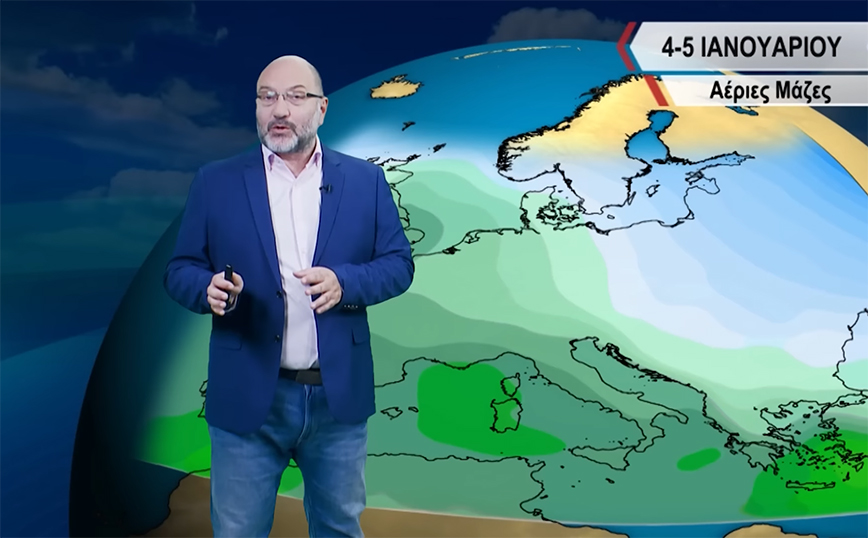 Σάκης Αρναούτογλου: Πρωτόγνωρο αυτό που θα συμβεί στην Ευρώπη &#8211; Μόνο 1 στους 13 χάρτες «διαφωνούν» για τον καιρό του Ιανουαρίου