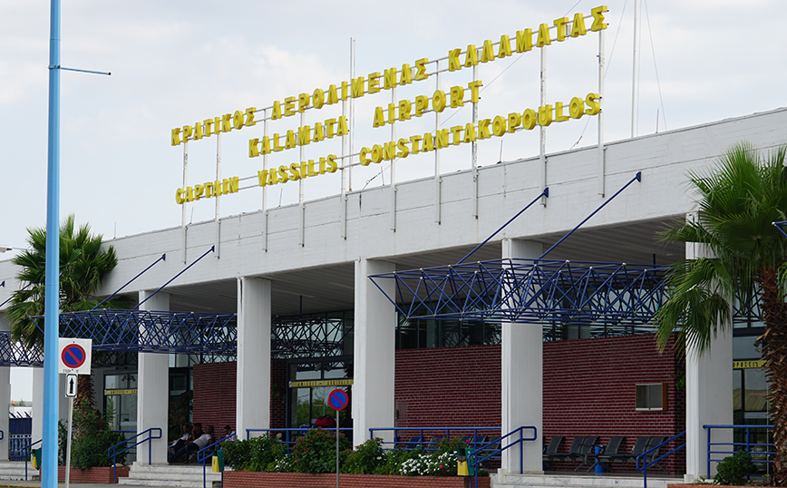 Στην κοινοπραξία Fraport Greece – Delta – Πηλέας το αεροδρόμιο της Καλαμάτας