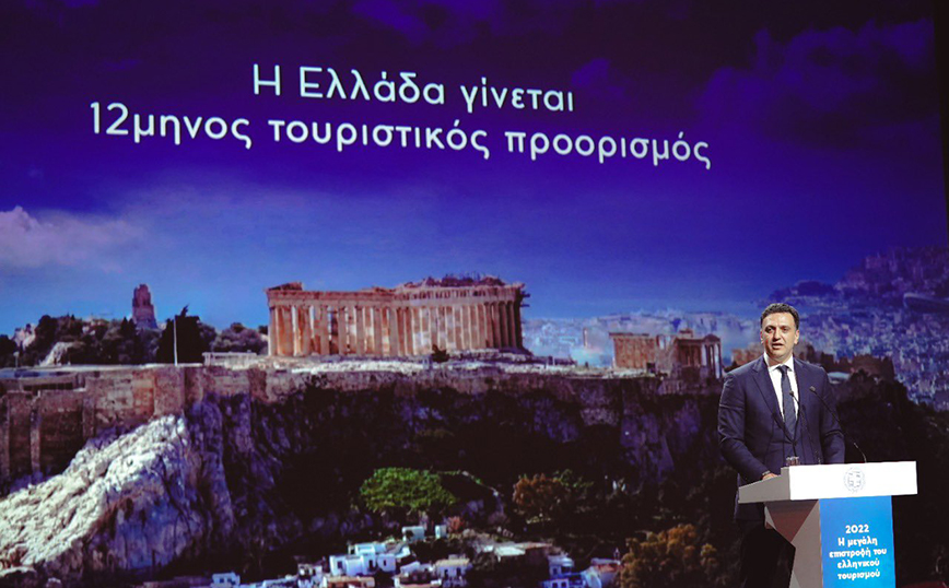 Βασίλης Κικίλιας: Ο καλύτερος Οκτώβριος όλων των εποχών για τον Τουρισμό