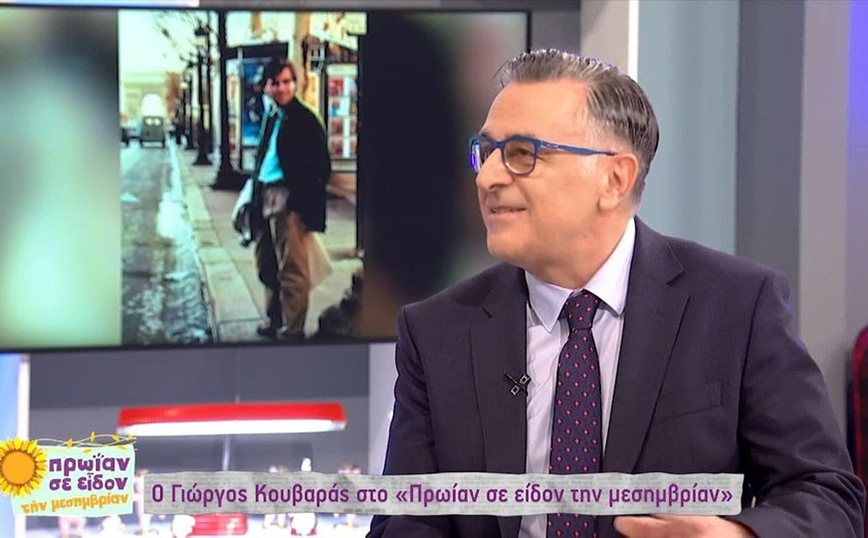 Γιώργος Κουβαράς: Με βλέπετε στις ειδήσεις αλλά τραγουδάω κιόλας – Αν ανέβω στην πίστα, δεν κατεβαίνω
