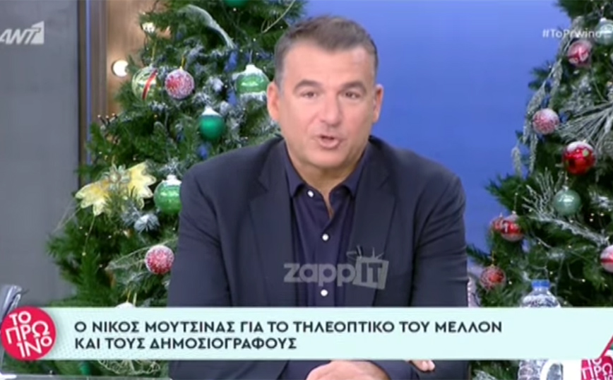 Καρφιά Λιάγκα για Μουτσινά: Καλώς ήρθε στον κόσμο της τηλεόρασης – Έχει ασυλία επειδή κάνει κωμωδία