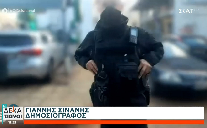 Καταδίωξη στο Μαρούσι: Ρεπόρτερ του ΣΚΑΪ τσακώθηκε σε ζωντανή μετάδοση με αστυνομικό – «Μην μπαίνετε μπροστά»