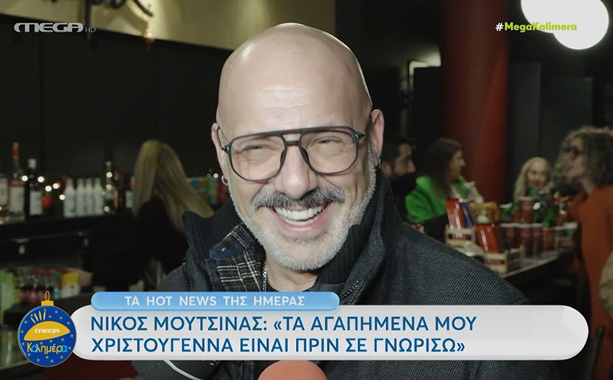 Νίκος Μουτσινάς: Εκνευρίστηκε με ρεπόρτερ – «Μην το συνεχίζετε, δεν σέβεστε»