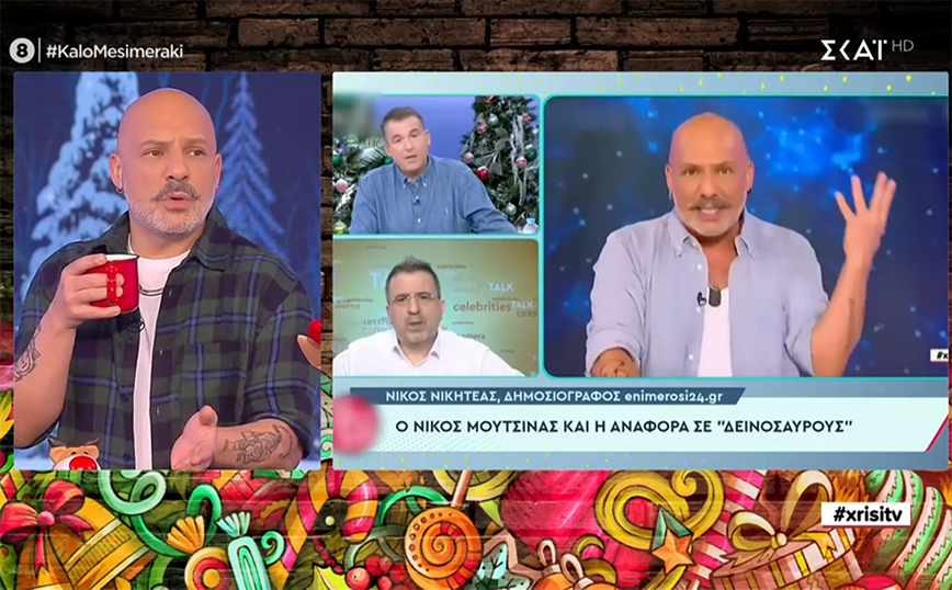 Λιάγκας – Μουτσινάς: «Άλλο πράγμα το χιούμορ και η σάτιρα και άλλο η κακία και το κόμπλεξ» – «Κι εγώ είμαι δεινόσαυρος»