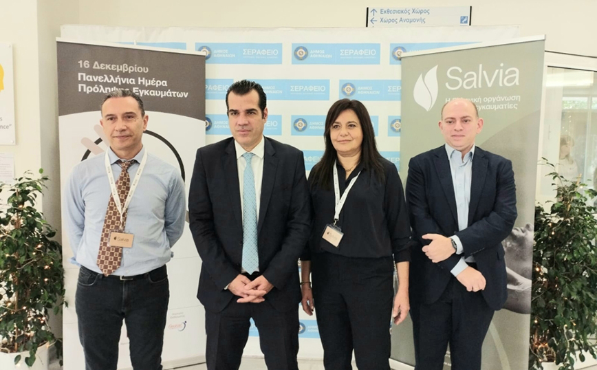 Ο Θάνος Πλεύρης στην εκδήλωση της ελληνικής οργάνωσης για το έγκαυμα και τους εγκαυματίες, SALVIA