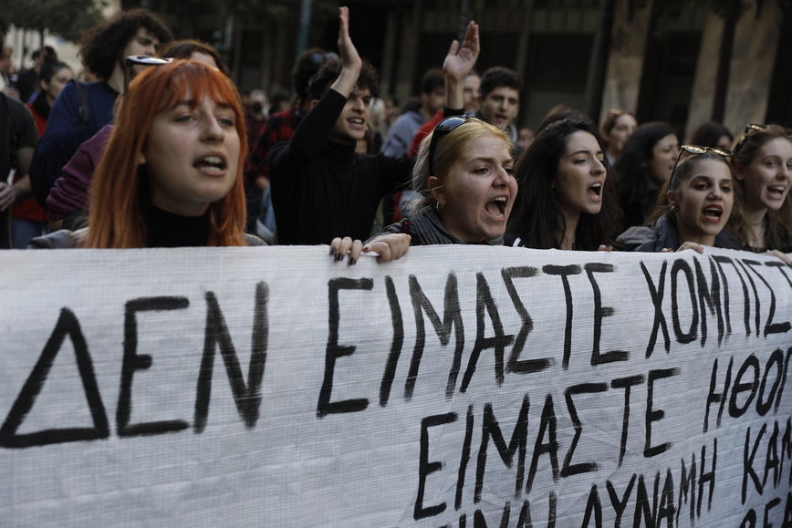 Στους δρόμους οι καλλιτέχνες &#8211; Κλειστή η Πανεπιστημίου