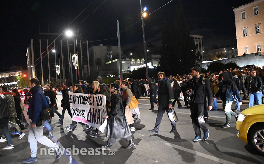 Πορεία για 16χρονο Πορεία για 16χρονο