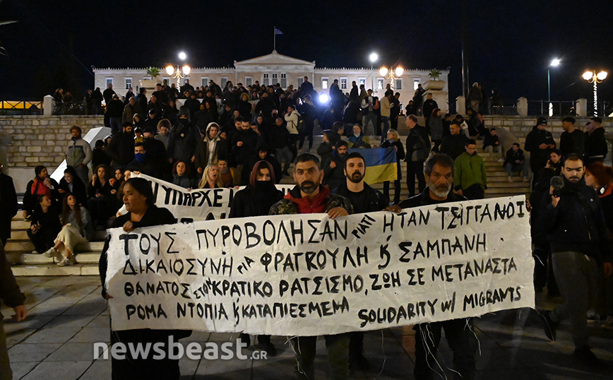 Πορεία για 16χρονο Πορεία για 16χρονο