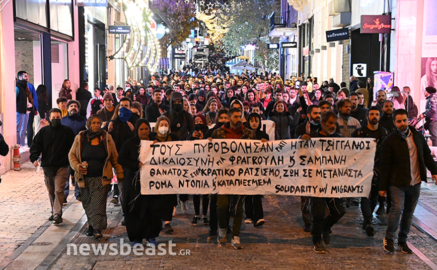 Πορεία στο κέντρο της Αθήνας για τον 16χρονο Ρομά που δέχθηκε σφαίρα από αστυνομικό – «Τον πυροβόλησαν γιατί ήταν τσιγγάνος»