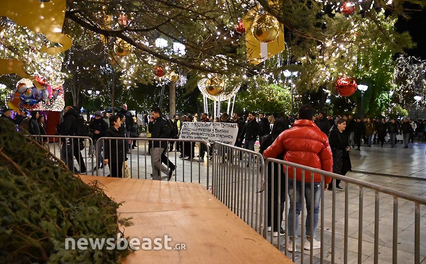 Πορεία για 16χρονο Πορεία για 16χρονο