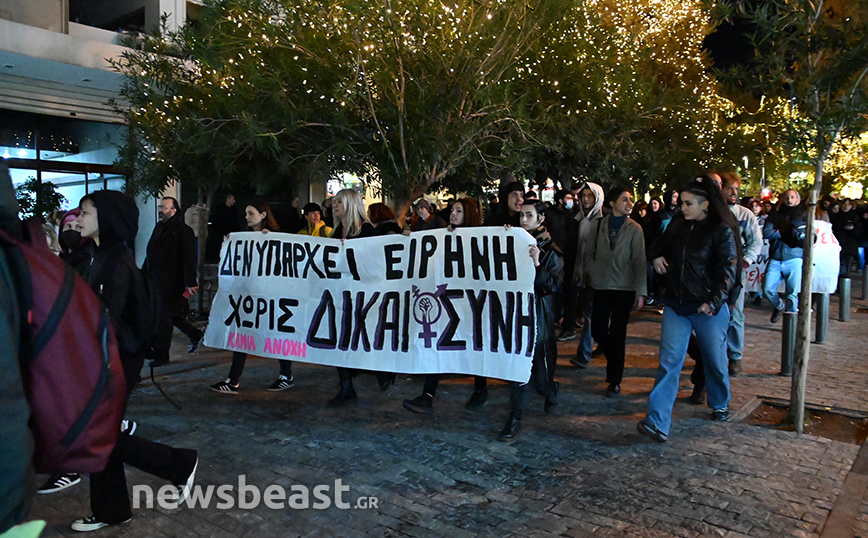 Πορεία για 16χρονο Πορεία για 16χρονο