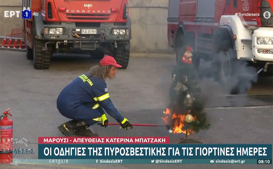 Τι να κάνουμε αν πάρει φωτιά το χριστουγεννιάτικο δέντρο