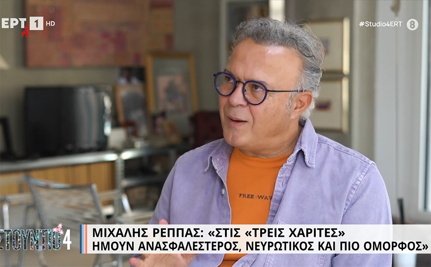 Μιχάλης Ρέππας: Εγώ και ο Θανάσης έχουμε κάνει ένα τεράστιο λάθος – Απαγορεύσαμε την επανάληψη των έργων μας