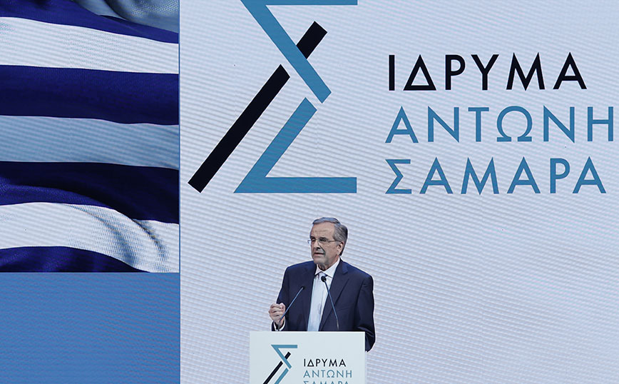 Προσκλητήριο γαλάζιας ενότητας δια χειρός Σαμαρά