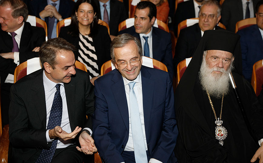 Μητσοτάκης Σαμαράς Μητσοτάκης Σαμαράς