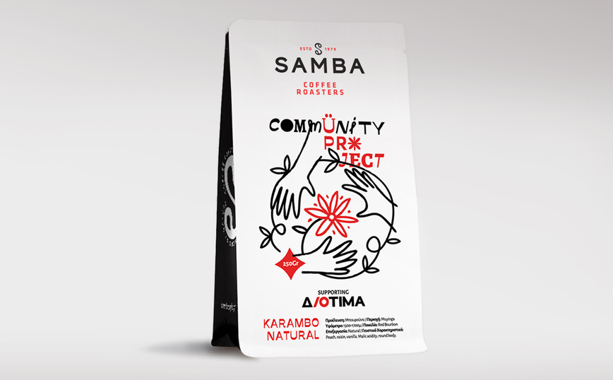 Samba Coffee Roasters: πρωτοβουλία για τη στήριξη του κέντρου ΔΙΟΤΙΜΑ και την ευαισθητοποίηση για την έμφυλη βία