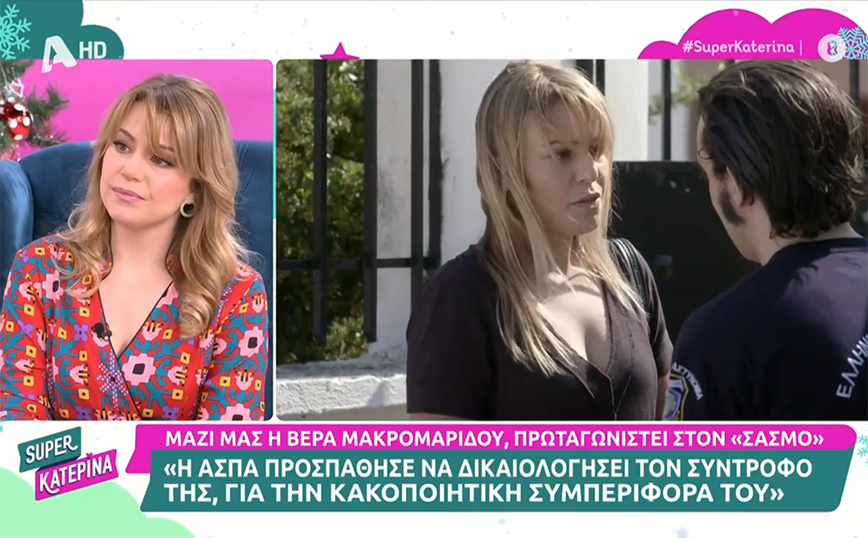 Σασμός – Spoiler: «Ο Σταύρος θα διεκδικήσει το παιδί της Αργυρώς»