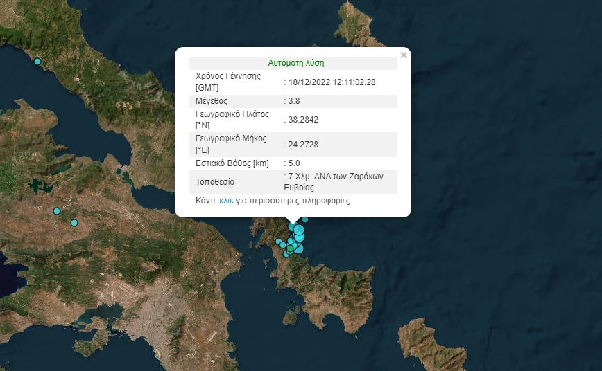 Σεισμός τώρα στην Εύβοια &#8211; Έγινε ιδιαίτερα αισθητός στην περιοχή