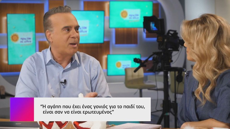 Σεργουλόπουλος: Δεν είμαι μπαμπακουτσίνος, εντάξει, δεν κάνω τέτοια πολλά