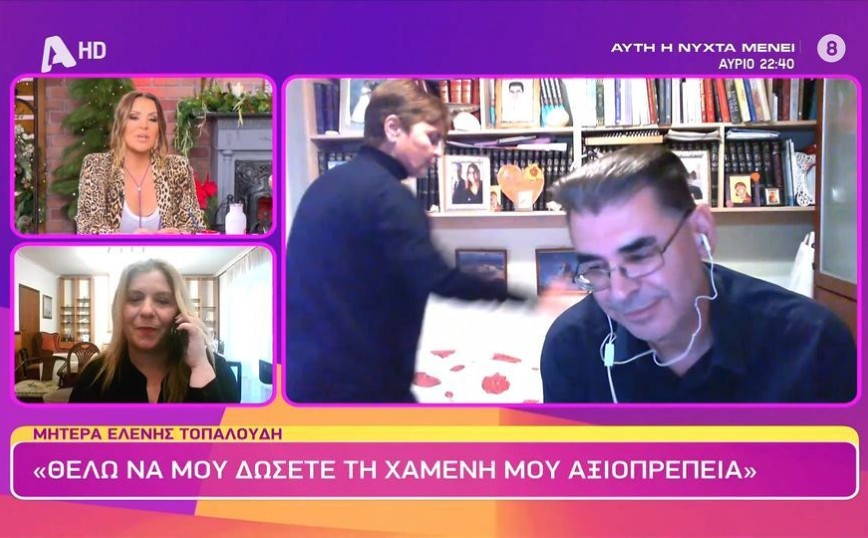 Χαμός on air στην εκπομπή της Γερμανού: Εξοργισμένη η μητέρα της αδικοχαμένης Ελένης Τοπαλούδη &#8211; «Μας δουλεύουν ρε!»