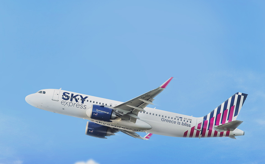 Sky Express: Δωρεάν μετακινήσεις φοιτητών σε Αθήνα – Θεσσαλονίκη μέχρι 31 Μαρτίου