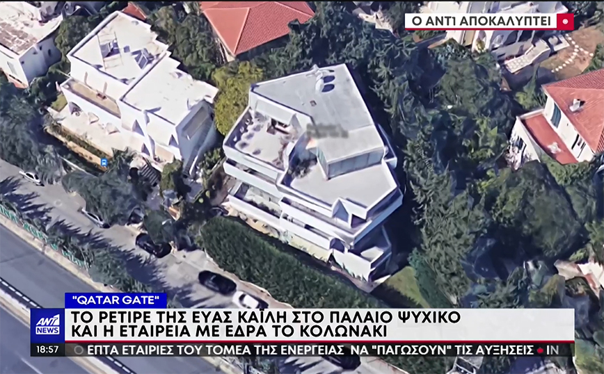 Εύα Καϊλή: Αυτό είναι το ρετιρέ στο Παλαιό Ψυχικό – Πόσο το αγόρασε το 2019