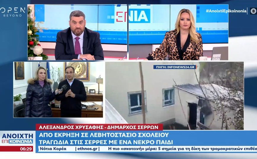 Σέρρες: Σπάει η φωνή του δημάρχου από τη συγκίνηση – Τι του ζήτησε ο πατέρας του 11χρονου που σκοτώθηκε