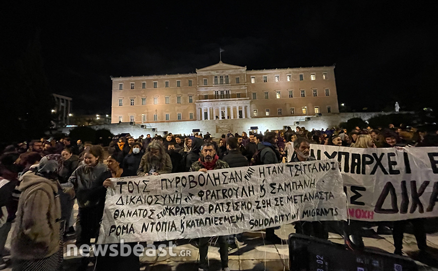 Πορεία για 16χρονο Πορεία για 16χρονο