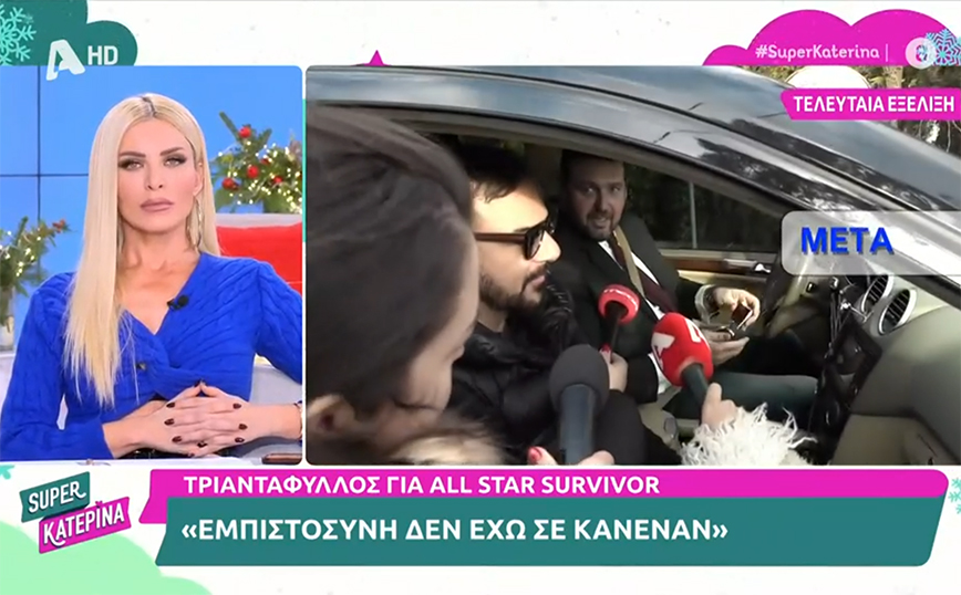 Survivor All Star: Ο δικηγόρος του Τριαντάφυλλου πετάει το… μπαλάκι στην Acun Medya