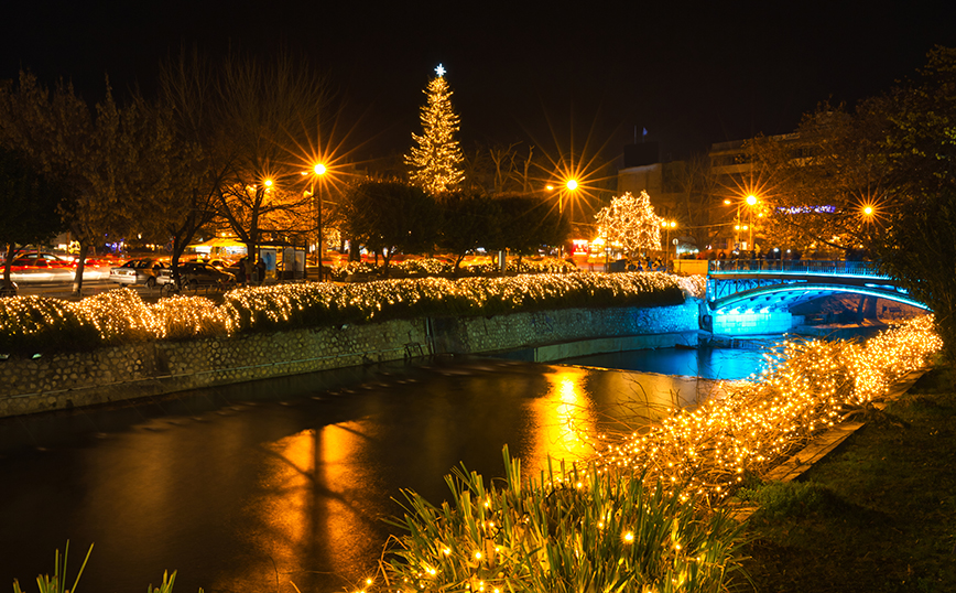 Τρίκαλα Τρίκαλα