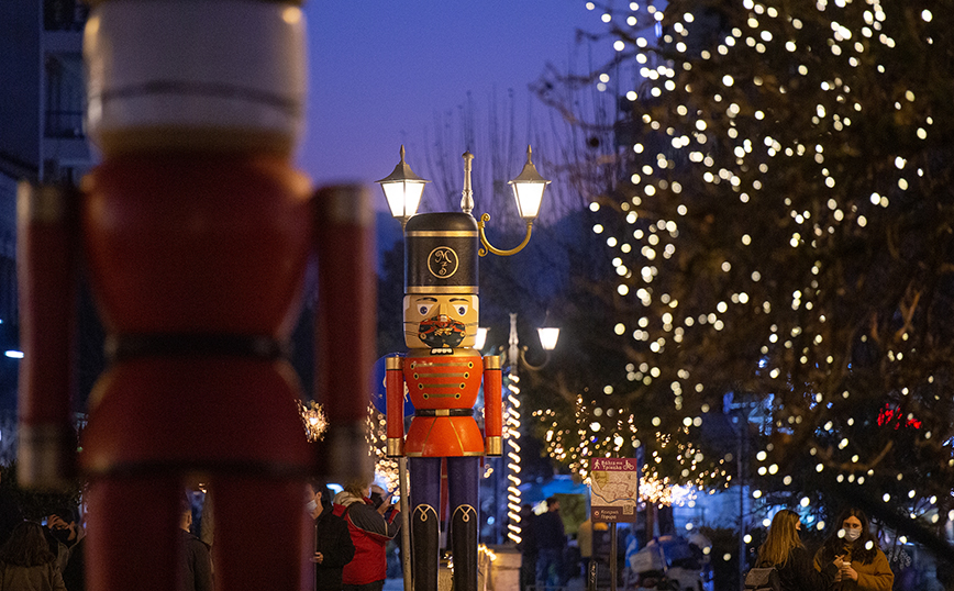 Τρίκαλα Τρίκαλα