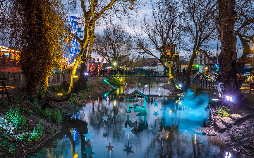 Τρίκαλα Τρίκαλα